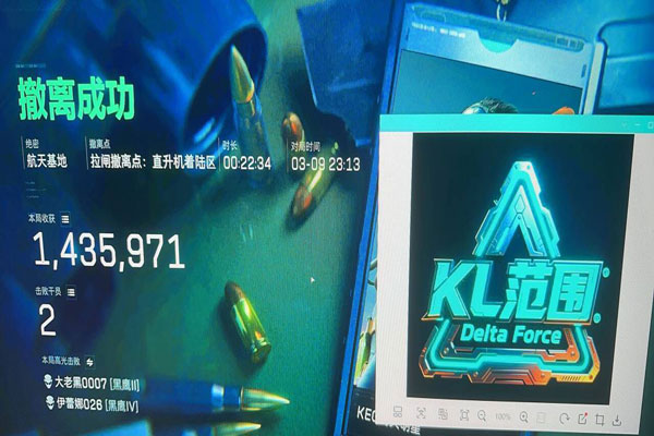 三角洲免费辅助下载透视自瞄效果